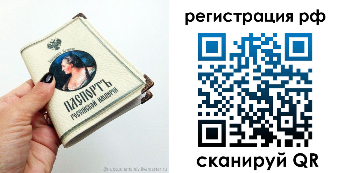 регистрация для дет. сада в Волжском